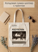 Сумка шоппер холщовая с принтом Криминальное чтиво , эко сумка тканевая многоразовая для покупок/города, подарок