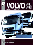 Volvo FL,  FE с 2006 Книга, руководство по ремонту и эксплуатации. Диез