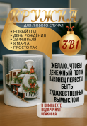 "Кружка подарок Желаю, чтобы денежный поток наконец перестал быть художественным вымыслом. "