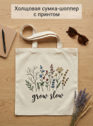 Сумка шоппер холщовая с принтом Цветы , эко сумка тканевая многоразовая для покупок/города, подарок
