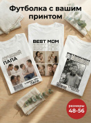 Футболка на заказ с вашим фото, надписями и принтами белая