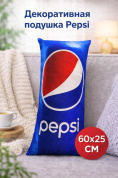 Декоративная подушка-обнимашка с ярким принтом Pepsi, длинная 60*25 см