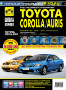 Toyota Auris с 2006г. Toyota Corolla с 2007г., рестайлинг 2010г. Книга, руководство по ремонту и эксплуатации в фотографиях. Третий Рим