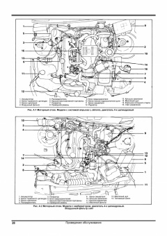 BMW 3 E21, E30 c 1975-1990г. Книга, руководство по ремонту и эксплуатации. Легион-Автодата
