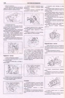 Chevrolet Captiva 2006-2013. Книга, руководство по ремонту и эксплуатации. Атласы Автомобилей