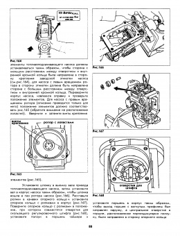 Дизельные двигатели японских автомобилей. Книга пособие. Новосибирск