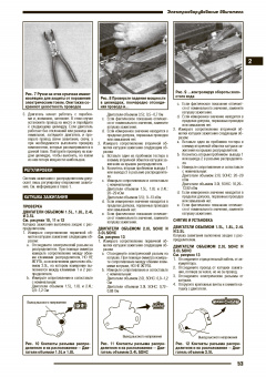 Mitsubishi Galant / Mirage / Diamant c 1990-2000. Книга, руководство по ремонту и эксплуатации. Автонавигатор