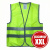 Жилет сигнальный светоотражающий (2х полосный, XXL) Жилет сигнальный светоотражающий (2х полосный, XXL)