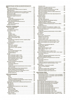 Nissan Cefiro A33 с 1998-2003. Книга, руководство по ремонту и эксплуатации. Автонавигатор
