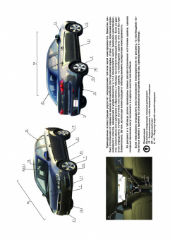 Mitsubishi Lancer X, Galant Fortis c 2006. Книга, руководство по ремонту и эксплуатации. Монолит