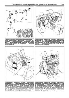 Toyota Land Cruiser Prado 150 с 2009-2015. Дизель / Автолюбитель. Книга, руководство по ремонту и эксплуатации. Легион-Автодата