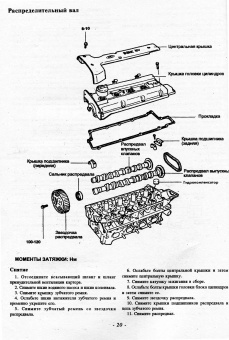 Hyundai Lantra с 1995г. Книга, руководство по ремонту и эксплуатации. Атласы Автомобилей