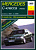 Mercedes-Benz C-класс (W202) с 1993-2000. Книга руководство по ремонту и эксплуатации. Арус
