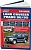 Toyota Land Cruiser  Prado 90 / 95 с 1996-2002. Дизель. Книга, руководство по ремонту и эксплуатации. Легион-Автодата