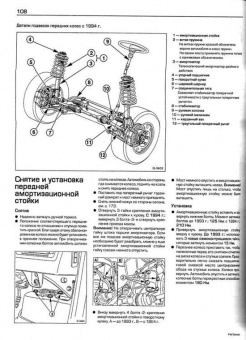 FIAT Ducato / Peugeot Boxer / Citroen Jumper 1982-1993 г. Книга, руководство по ремонту и эксплуатации. Алфамер