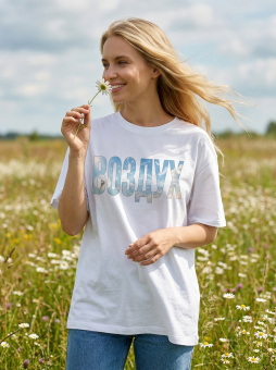 Футболка оверсайз с принтом белая Воздух