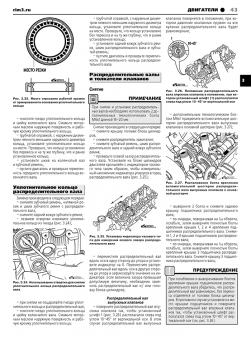 Toyota RAV 4 с 1994-2000. Книга, руководство по ремонту и эксплуатации. Третий Рим