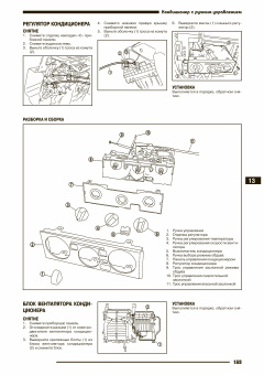 Nissan Cabstar. Модели F24 выпуска с 2006-2014г. Книга, руководство по ремонту и эксплуатации. Автонавигатор