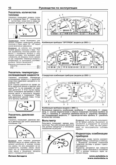 Toyota Land Cruiser 100 / 105. 1998-2007, рестайлинг с 2003 дизель. Книга, руководство по ремонту и эксплуатации автомобиля. Автолюбитель. Легион-Aвтодата