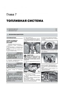 Audi Q7 с 2006г. Книга, руководство по ремонту и эксплуатации. Монолит