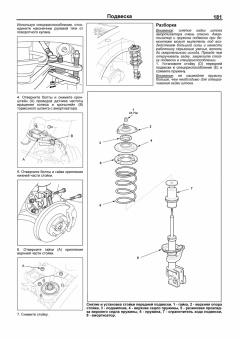 Honda Element с 2003 Книга, руководство по ремонту и эксплуатации. Легион-Автодата