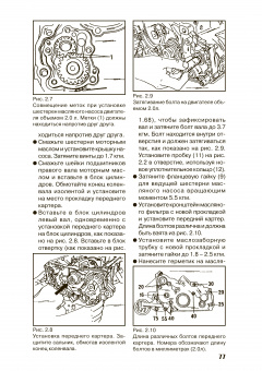 Mitsubishi Space Runner / Space Wagon с 1991-1998. Книга, руководство по ремонту. Автонавигатор