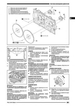 Nissan X-Trail T32 с 2014г. Книга, руководство по ремонту и эксплуатации. Автонавигатор