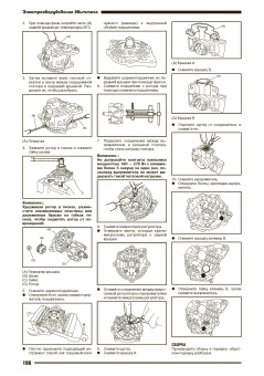 Subaru Tribeca В9 с 2004 Книга, руководство по ремонту и эксплуатации. Автонавигатор