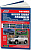 Toyota HiLux Surf, 4Runner, HiLux 1995-2002. Книга, руководство по ремонту и эксплуатации автомобиля.  Легион-Aвтодата