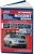 Hyundai Accent, Verna 2006-2011гг. (Бензин). Книга, руководство по ремонту и эксплуатации. Профессионал. Легион-Aвтодата