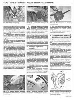 Volkswagen Golf 4  & Bora с 1998-2000 Книга, руководство по ремонту и эксплуатации. Алфамер