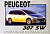 Peugeot 307 SW с 2003. Книга по эксплуатации. Днепропетровск