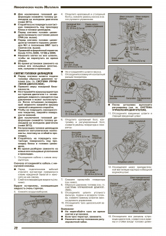 Honda Avancier 1999-2003. Книга, руководство по ремонту и эксплуатации автомобиля. Автонавигатор