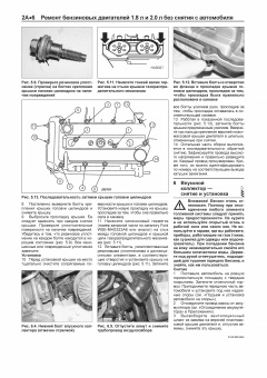 Ford Mondeo 2003-2007. Книга,  руководство по ремонту и эксплуатации автомобиля. Легион-Автодата