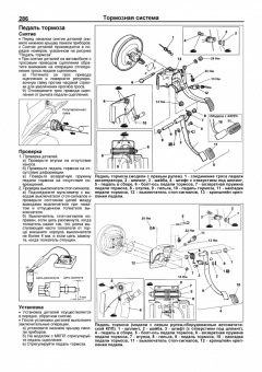 Mitsubishi Lancer, Colt, Mirage, Libero 1991-1996, рестайлинг с 2002 г. Книга, руководство по ремонту и эксплуатации. Легион-Aвтодата