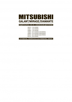 Mitsubishi Galant / Mirage / Diamant c 1990-2000. Книга, руководство по ремонту и эксплуатации. Автонавигатор
