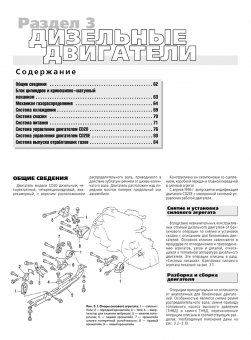 Nissan Almera N15 с 1995-1999 гг. Книга, руководство по ремонту и эксплуатации. Третий Рим