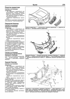 Great Wall Hover H3 с 2010, рестайлинг с 2011. Книга, руководство по ремонту и эксплуатации автомобиля. Профессионал. Легион-Aвтодата