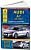 Audi A7 / S7 / RS7 c 2010. Книга, руководство по ремонту и эксплуатации. Атласы Автомобилей
