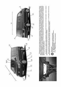 Volkswagen T5 Transporter / Caravelle / Multivan / California с 2009г. Книга, руководство по ремонту и эксплуатации. Монолит