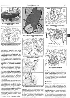Skoda Superb 2 c 2008. Книга руководство по ремонту и эксплуатации. Арус