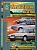 Mazda 626 с 1987-1991г. Книга, руководство по ремонту и эксплуатации. ПОНЧиК