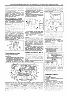 Mitsubishi Delica, Space Gear, Cargo, L400 1994-2007, дизель. Книга, руководство по ремонту и эксплуатации автомобиля. Профессионал. Легион-Aвтодата