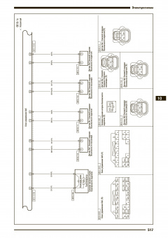 Mazda CX-7 с 2006-2012. Книга, руководство по ремонту и эксплуатации. Автонавигатор