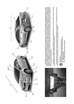 Toyota Avensis с 2009, рестайлинг 2011. Книга, руководство по ремонту и эксплуатации. Монолит