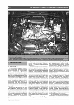 Subaru Legacy, Subaru Forester, Subaru Outback, Baja c 2000г. Книга, руководство по ремонту и эксплуатации. Монолит