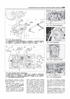 BMW 3 Е46 c 1998-2006. Книга, руководство по ремонту и эксплуатации. Легион-Автодата