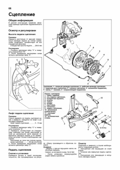 Mazda Bongo, E2200 и Kia Besta, Hi-Besta 1987-1999 дизель. Книга, руководство по ремонту и эксплуатации автомобиля. Профессионал. Легион-Aвтодата