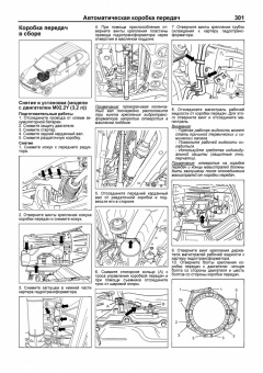 Porsche Cayenne, Cayenne S, Turbo 2002-2007. Книга, руководство по ремонту и эксплуатации автомобиля. Легион-Aвтодата