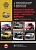 Renault Master, Nissan Interstar, Opel Movano, Vauxhall Movano с 1998., рестайлинг 2003. Книга, руководство по ремонту и эксплуатации. Монолит